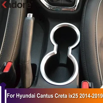 Для Hyundai Cantus Creta ix25 2014-2017 2018 2019 Передняя Рамка для стакана воды, держатель для бутылки, Органайзер, Отделка крышки, Аксессуары для интерьера