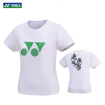 Спортивная футболка Yonex теннисная одежда быстросохнущая Майка для бадминтона с коротким рукавом мужская женская летняя 115063