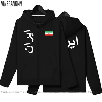 Исламская Республика Иран, Персия, Иранская одежда, мужские флисовые толстовки, Модный кардиган, Трикотажные изделия, Мужские куртки и пальто, спортивный костюм