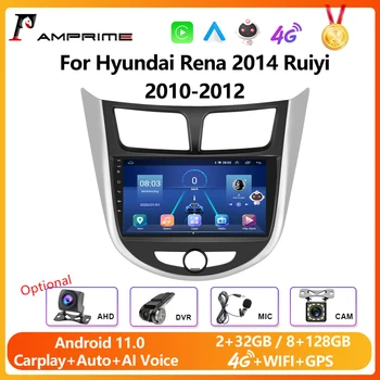 AMPrime 2din Android Автомагнитола Для Hyundai Solaris 1 Accent 2010-2016 Мультимедийный Видеоплеер Carplay GPS Навигация Головное Устройство