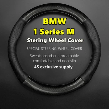 Тонкий без запаха для BMW 1M Coupe Кожаное покрытие рулевого колеса из углеродного волокна 2010 2011 2012