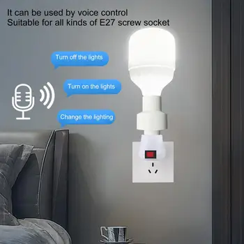Умный держатель лампы E27 Без Wi-Fi, автономное голосовое управление, Мини-Универсальный Портативный Беспроводной Умный адаптер освещения, товары для дома